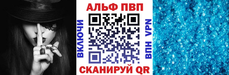 Купить наркотики цена Плавск Канабис COCAIN A-PVP МЕФ