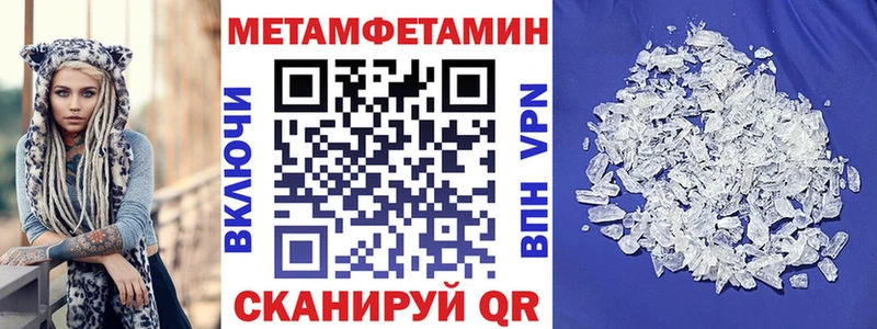 Амфетамин 98% Плавск