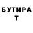 Бутират буратино MITA FOODS