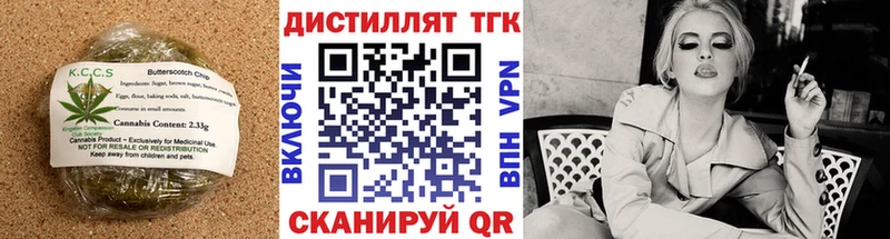 Печенье с ТГК марихуана Плавск