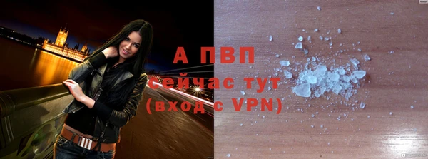 дурь Абаза