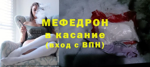 прущий лед Абинск
