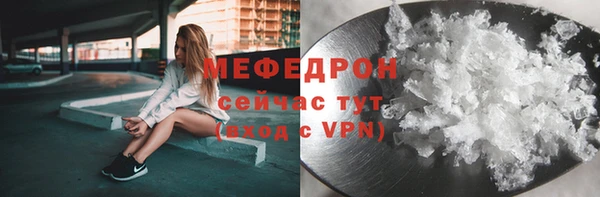 дурь Абаза
