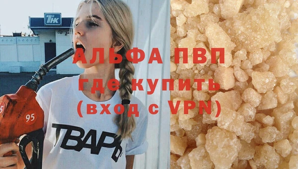прущий лед Абинск