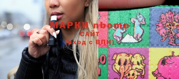MDMA Premium VHQ Михайловка