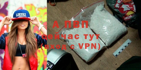 дурь Абаза