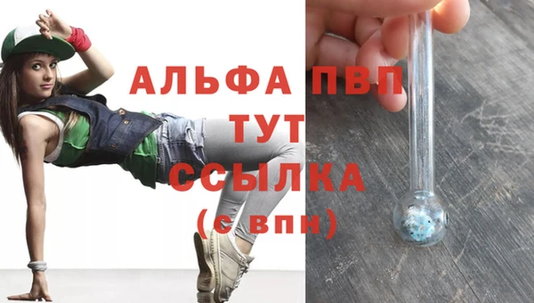дурь Абаза