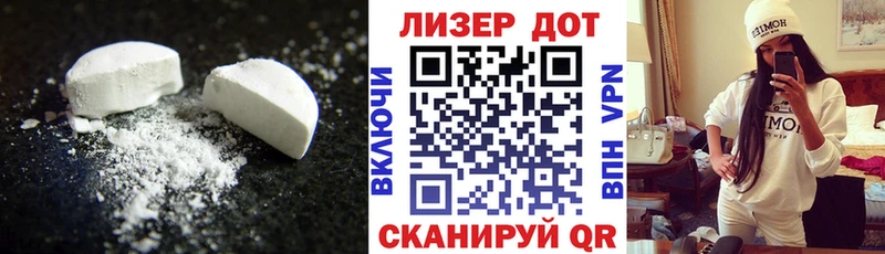 купить  сайты  omg ТОР  LSD-25 экстази кислота  Плавск 