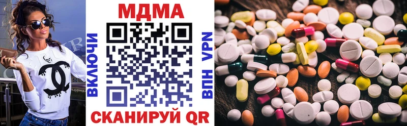 ссылка на мегу ссылка  Плавск  MDMA кристаллы 