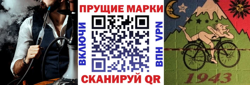 Марки 25I-NBOMe 1,5мг  Плавск 
