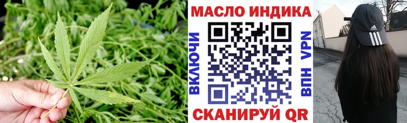 купить наркоту  Плавск  ТГК вейп 