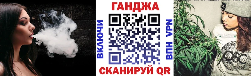 Канабис сатива купить Плавск
